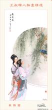 situs slot terbaru 2021 Xin Ke menerima surat tulisan tangan dari Luqiu Mingyue di Butterfly Dreamland karya Xie Wangchen.